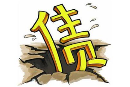 30000元欠款起诉费用一览