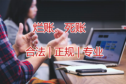 民间借贷利率上限是多少？